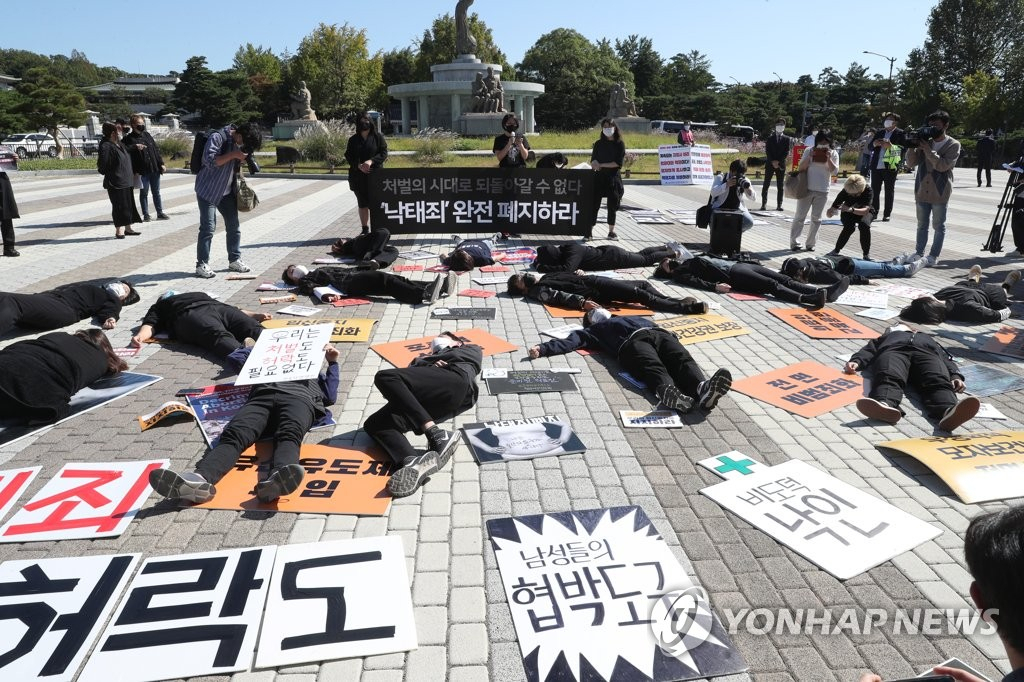 지난달 8일 서울 종로구 청와대 분수대 앞에서 열린 ‘정부의 형법, 모자보건법 개정안 입법예고안에 대한 입장 발표 기자회견’에서 모두를위한낙태죄폐지공동행동 회원들이 퍼포먼스를 하고 있다. [연합]