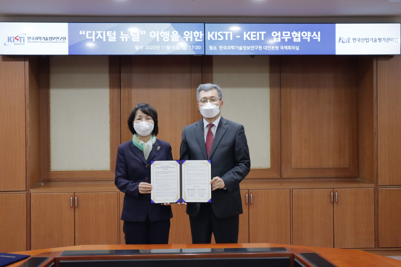 최희윤(왼쪽) KISTI 원장과 정양호 KEIT 원장이 업무협약 후 기념촬영을 하고 있다.[KISTI 제공]