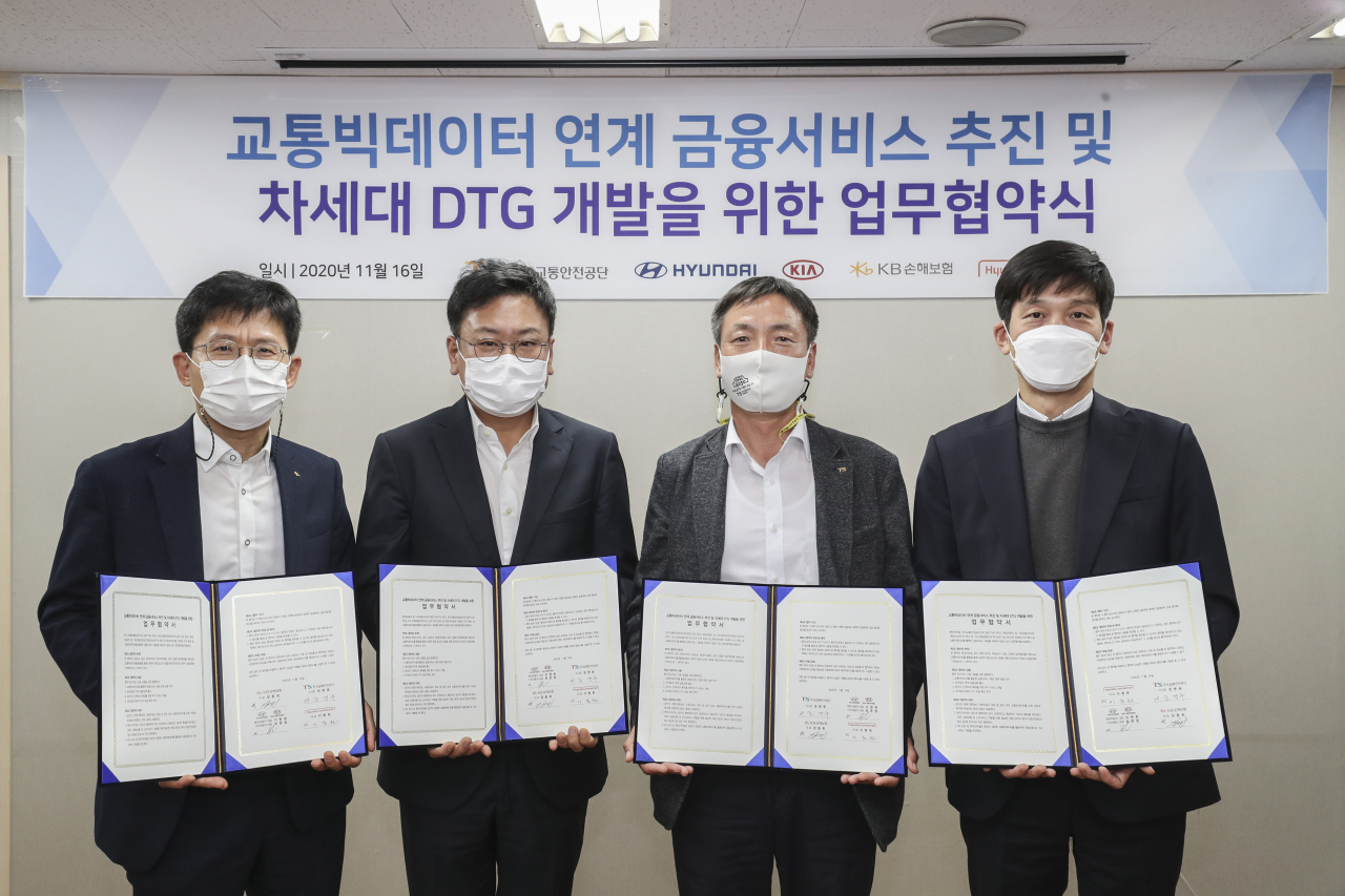 [사진=현대커머셜 제공]