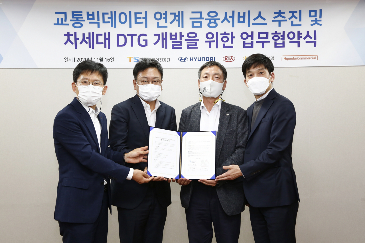 16일 교통 빅데이터에 기반한 UBI(운전습관연계보험) 상품 개발을 위한 다자간 업무 협약 체결한 후 기념사진을 찍고 있다.