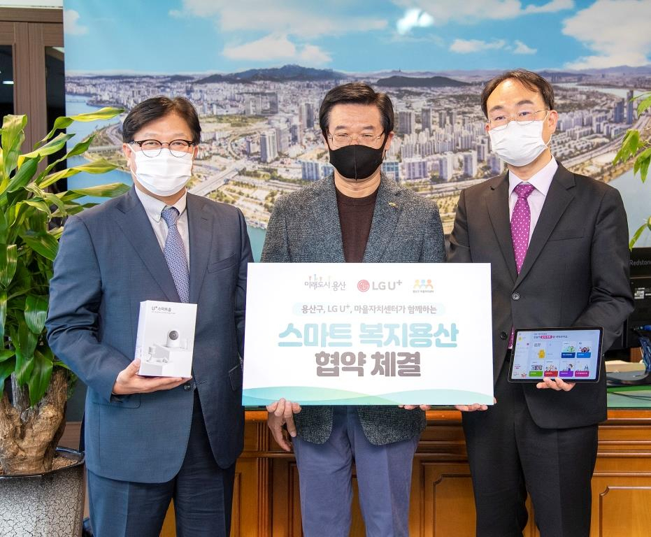 지난 16일 용산구청장실에서 진행된 ‘스마트 복지 용산사업’ 협약식. 맨 왼쪽부터 박형일 LG유플러스 CRO 전무, 성장현 용산구청장, 김경욱 용산구마을자치센터장. [용산구 제공]