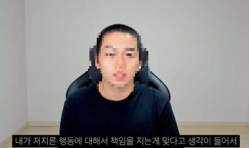 조작방송 논란 후 한 달 뒤 복귀 영상. [유튜브 캡처]