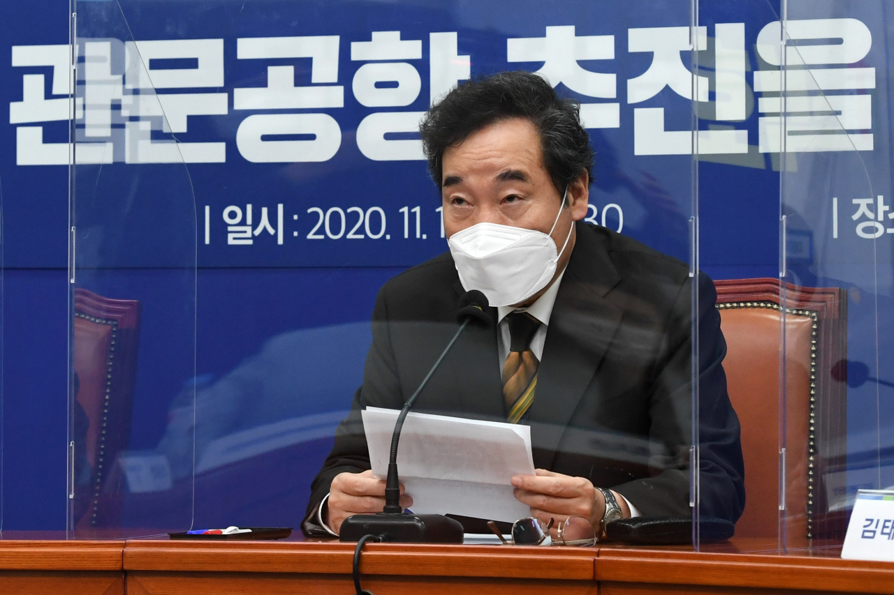 이낙연 더불어민주당 대표가 지난 17일 서울 여의도 국회 당대표실에서 열린 동남권 관문공항 추진을 위한 긴급 대책회의에서 발언하고 있다. 이상섭 기자 babtong@heraldcorp.com
