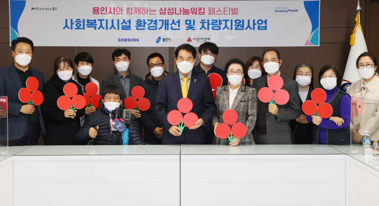사회복지시설 환경개선 및 차량지원사업 전달식에서 백군기 시장을 비롯한 관계자들이 기념촬영을 하고 있다. [용인시 제공]