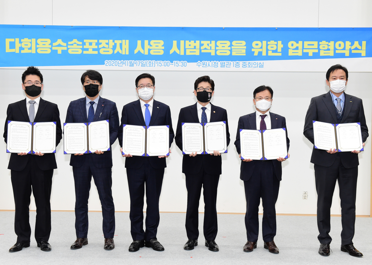 염태영 시장(왼쪽 3번째), 조명래 장관(오른쪽 3번째)과 유통·물류업계 관계자들이 협약식 후 함께하고 있다. [수원시 제공]