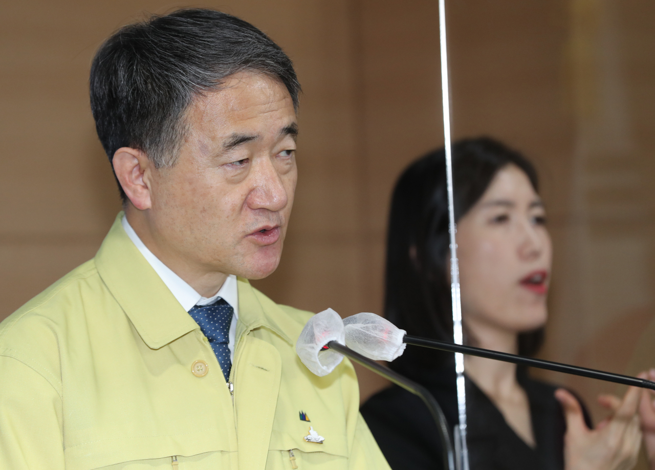 박능후 보건복지부 장관이 17일 정부서울청사에서 중앙재해대책본부회의 결과를 발표하고 있다. [연합]