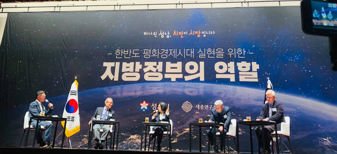 은수미 성남시장 페북 캡처.