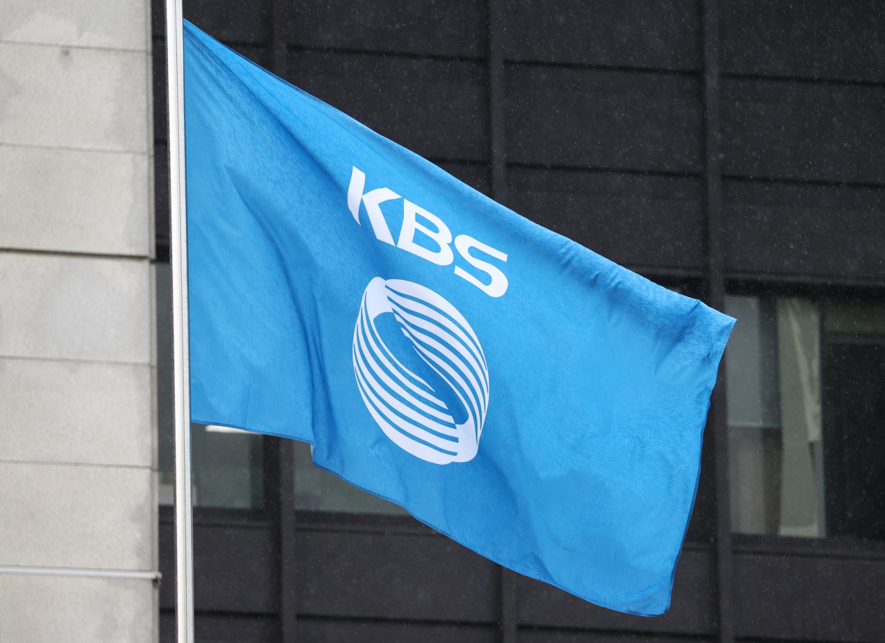 서울 여의도 KBS 본관의 모습. [연합]