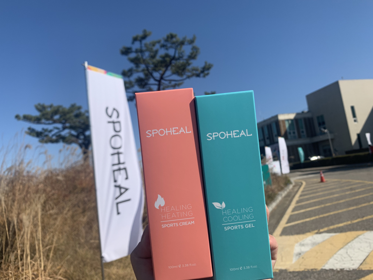 스포힐 쿨링 젤(오른쪽)과 히팅 크림. [엔분의일 제공]