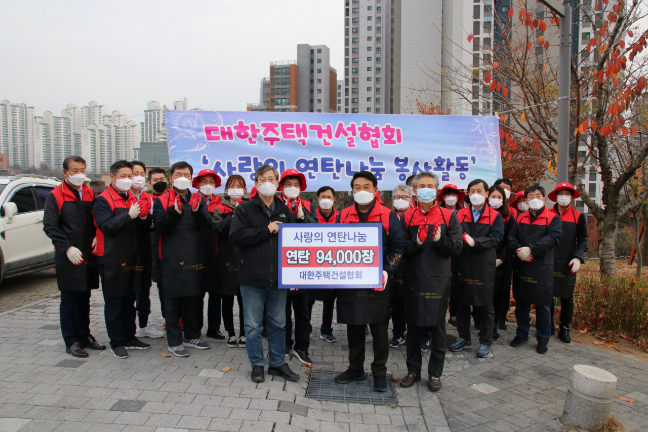 [사진=대한주택건설협회 제공]