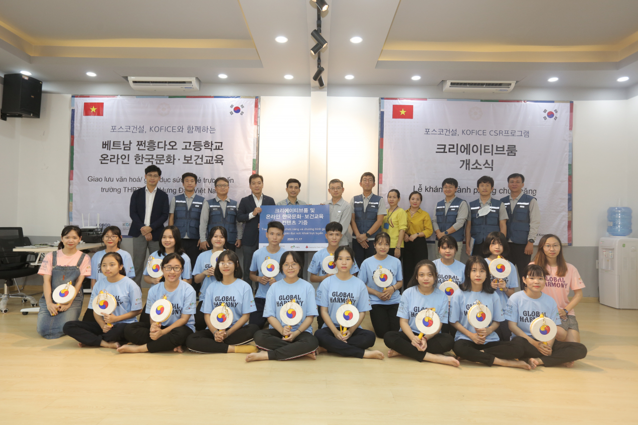 포스코건설과 한국국제문화교류진흥원이 크리에이티브룸 개소식을 갖고 소고춤 교육시연 참가 학생들과 함께 크리에이티브룸에서 기념촬영을 하고 있다. [포스코건설]