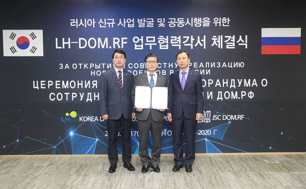 한국토지주택공사(LH)는 러시아 건설주택공공사업부 산하 공공기관인 주택도시개발공사(DOM.RF)와 ‘신규 도시개발사업의 발굴 및 공동사업 추진을 위한 업무협약’을 체결했다. 사진은 변창흠 LH 사장(가운데), 이용삼 LH 글로벌사업본부장(왼쪽), 강구황 LH 남북협력처장 등 관계자들이 기념촬영을 하는 모습. [한국토지주택공사(LH) 제공]