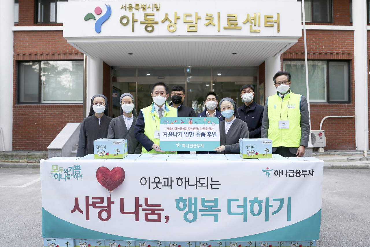 하나금융투자는 17일 서울특별시립 아동상담치료센터를 방문해 방한용품 등이 담긴 행복상자 90박스를 전달했다. 이진국 하나금융투자 사장(왼쪽에서 세 번째)과 김영렬 시립아동상담치료센터장(오른쪽에서 세 번째)이 기념촬영을 하고 있다. [사진=하나금융투자]