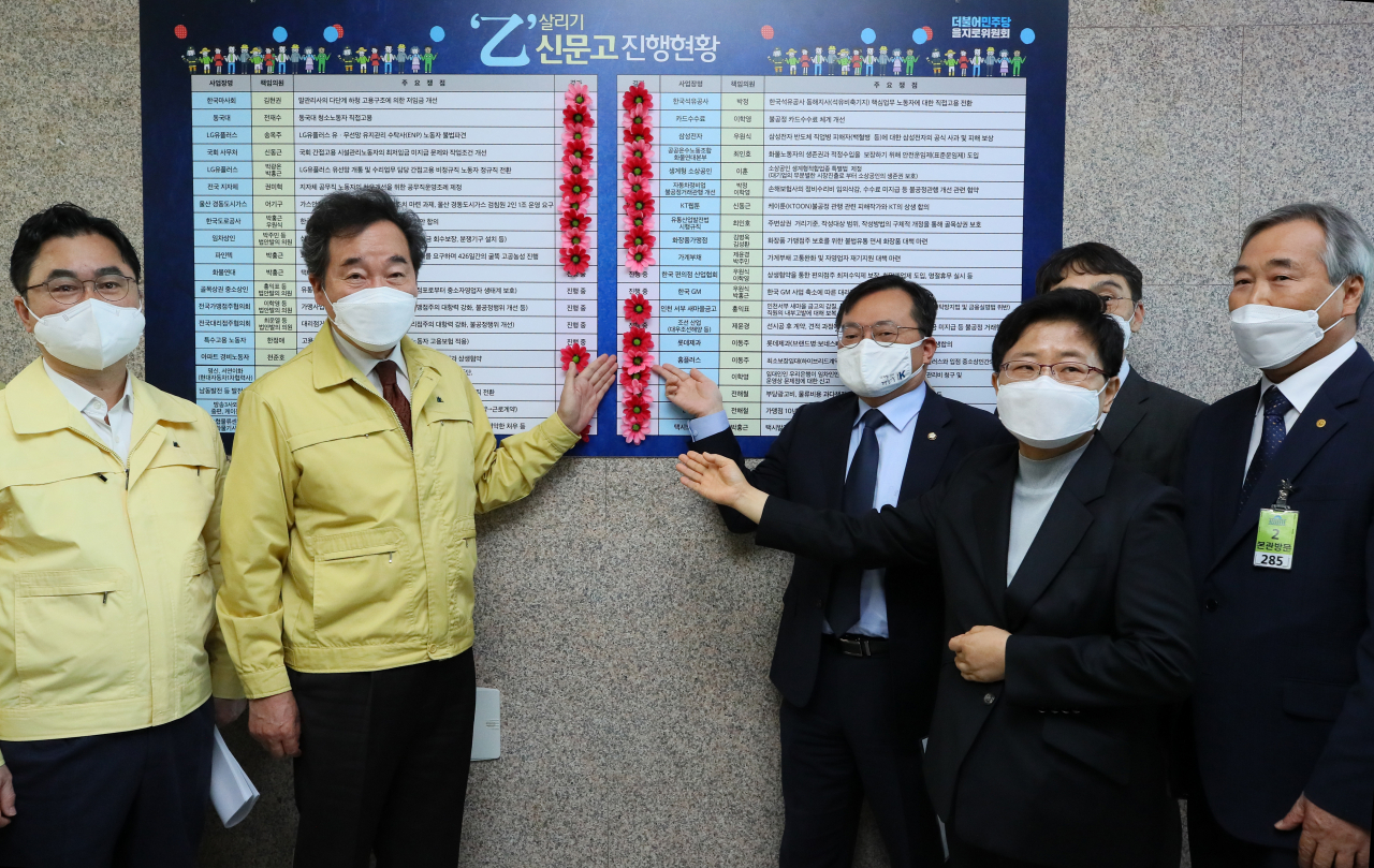 지난달 이낙연 더불어민주당 대표(왼쪽 두번째부터), 이동주 의원과 임일순 홈플러스 대표이사, 최소보장임대료 해당 점주들이 최소보장임대료 면제 관련 논의 후 사진 촬영을 진행하는 모습[사진=연합뉴스]