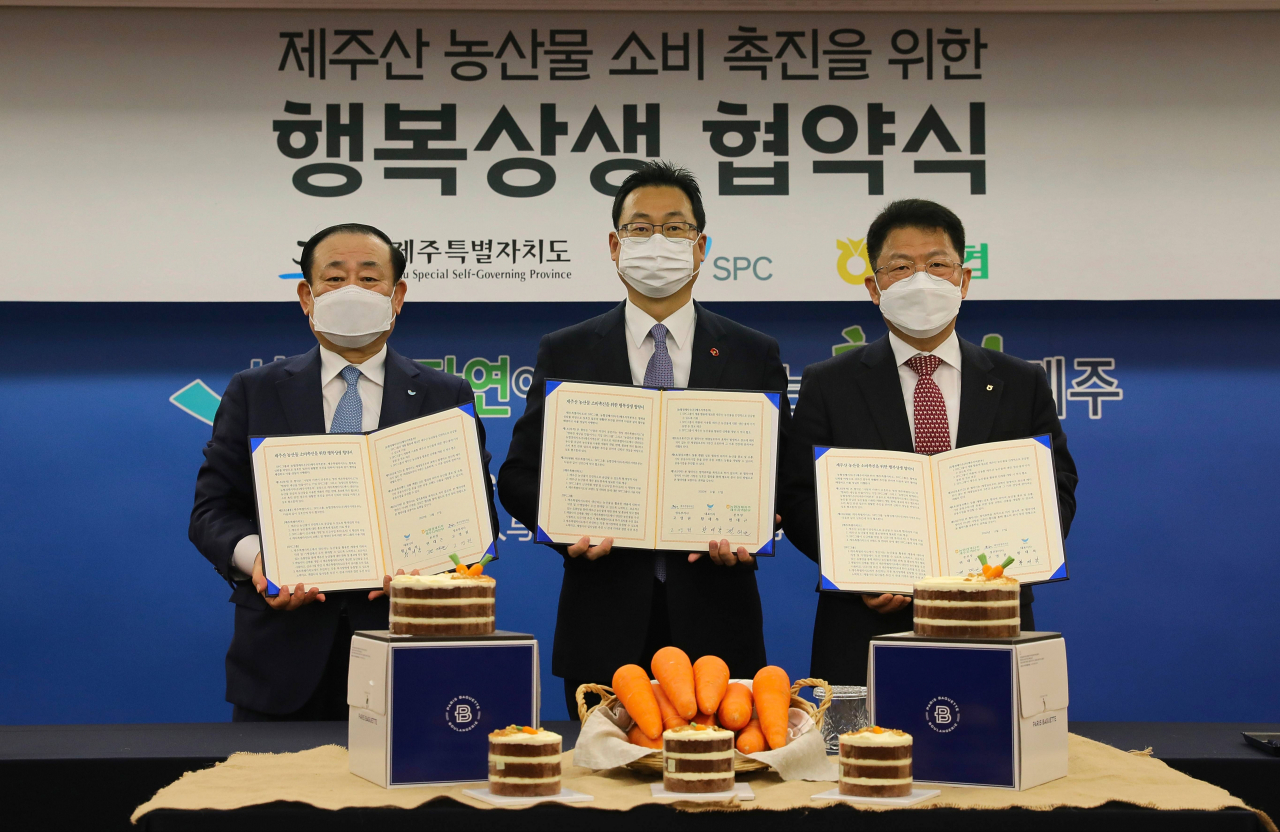 제주도 당근 소비 촉진을 위한 행복상생 협약식 [사진제공=SPC그룹]
