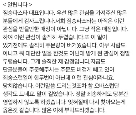 [배달의민족 캡처]