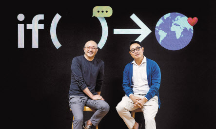 여민수(오른쪽)·조수용 카카오 공동대표는 18일 ‘if(kakao)2020’ 컨퍼런스 첫날을 맞아 진행한 기자 간담회에서 ‘지갑’, ‘콘텐츠 구독’, ‘상품 구독’ 등 출시를 앞둔 서비스 및 비즈니스 플랫폼 개편 내용을 공개하고, 향후 진행 계획을 발표했다. [카카오 제공]
