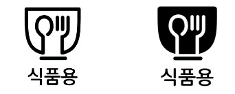 [식품의약품안전처]