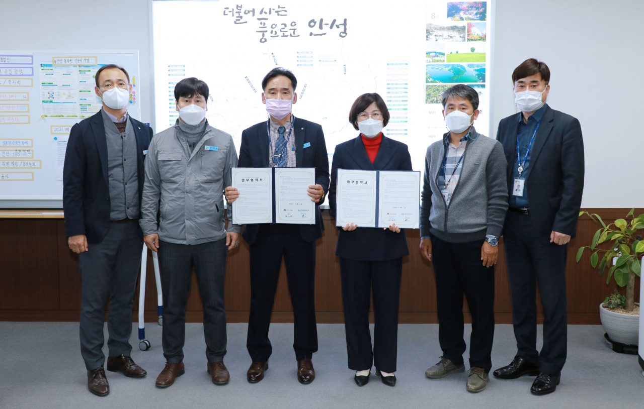 안성시와 한전엠씨에스㈜는 복지사각지대 발굴을 위한 업무협약을 체결했다. [안성시 제공]