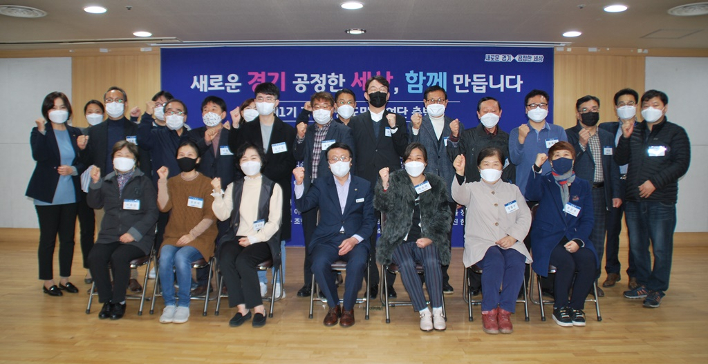 도민사랑 참여단 위촉식.