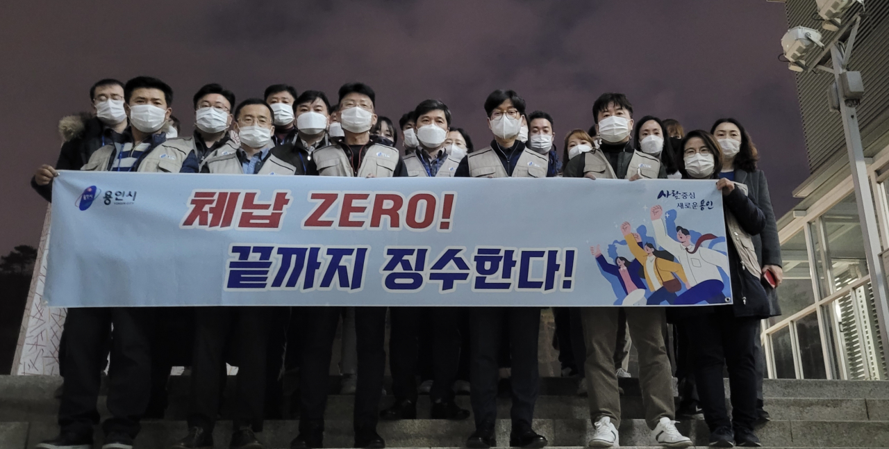 징수과 직원들이 체납징수를 다짐하며 기념촬영을 하고 있다. [용인시 제공]