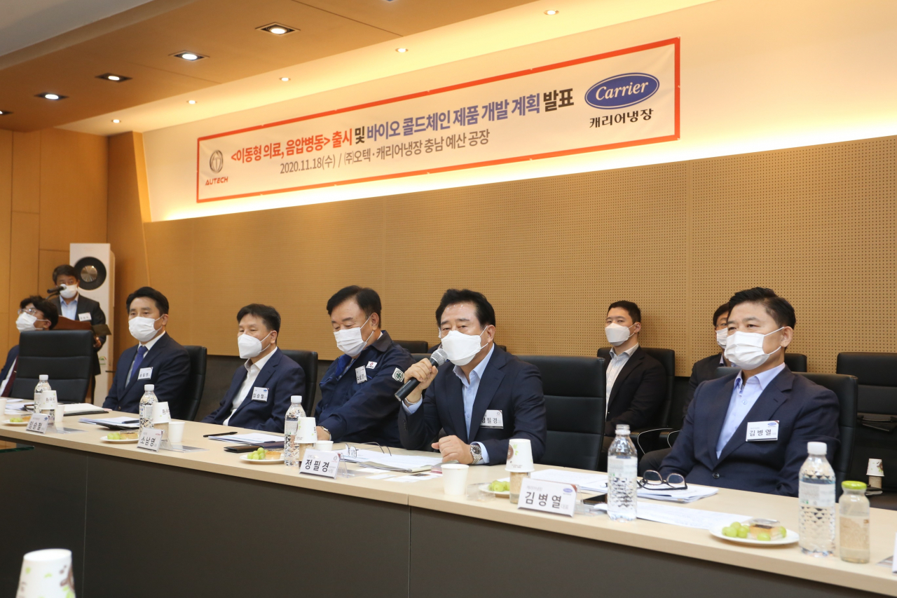 오텍그룹이 18일 충남 예산의 오텍-캐리어냉장 충남 예산 공장에서 이동형 의료 음압병동을 선보이며 향후 바이오 콜드체인 개발 계획을 발표했다.[오텍그룹 제공]