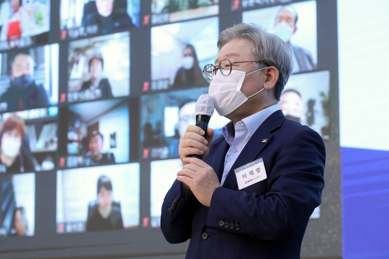 이재명 경기도지사 및 우수제안자, 주민참여예산 위원등이 참석한 가운데 경기도 주민참여예산 온라인 토크콘서트가 열렸다. [경기도 제공]