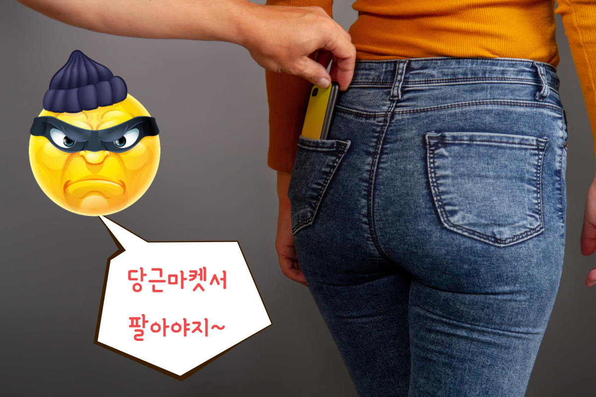 “당근마켓에서 중고폰 샀는데…도난폰 이래요 ㅠㅠ” [IT선빵!]