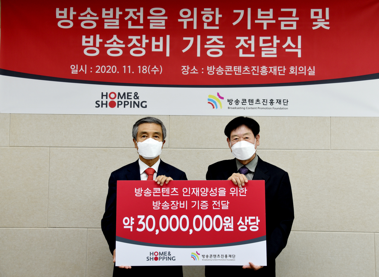 지난 18일 서울 영등포구 방송콘텐츠진흥재단에서 열린 사회공헌기금 전달식에서 김옥찬 홈앤쇼핑 대표이사(왼쪽)와 정상모 방송콘텐츠진흥재단 이사장이 기념촬영을 하고 있다.[홈앤쇼핑 제공]