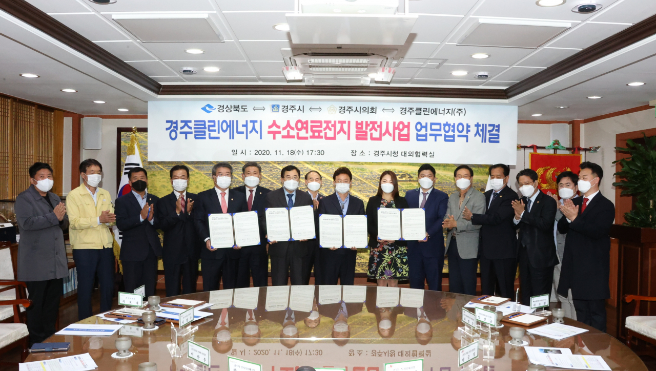경북도와 경주시, 경주클린에너지는 18일 수소연료전지 발전소 건립을 위한 투자양해각서를 체결했다.[경주시 제공]
