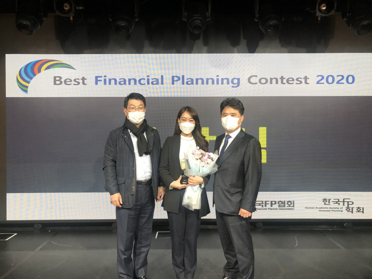 서울 마포구 구름아래소극장에서 지난 17일 열린 ‘2020 FP콘테스트 시상식’에서 국민연금공단 송파지사 남상희 전문상담사(가운데)가 우수상을 수상한 후 기념촬영을 하고 있다. [국민연금공단 제공]