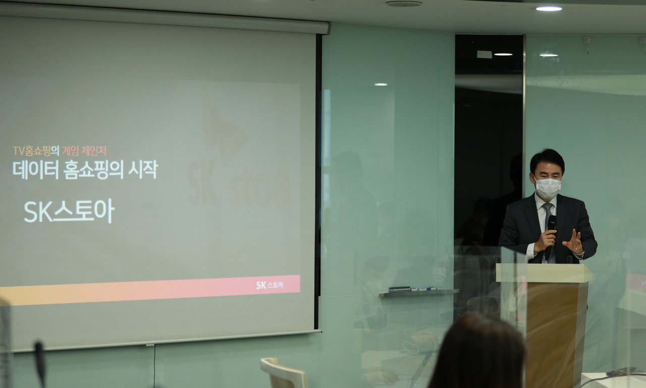 윤석암 SK스토아 대표 [SK스토아 제공]