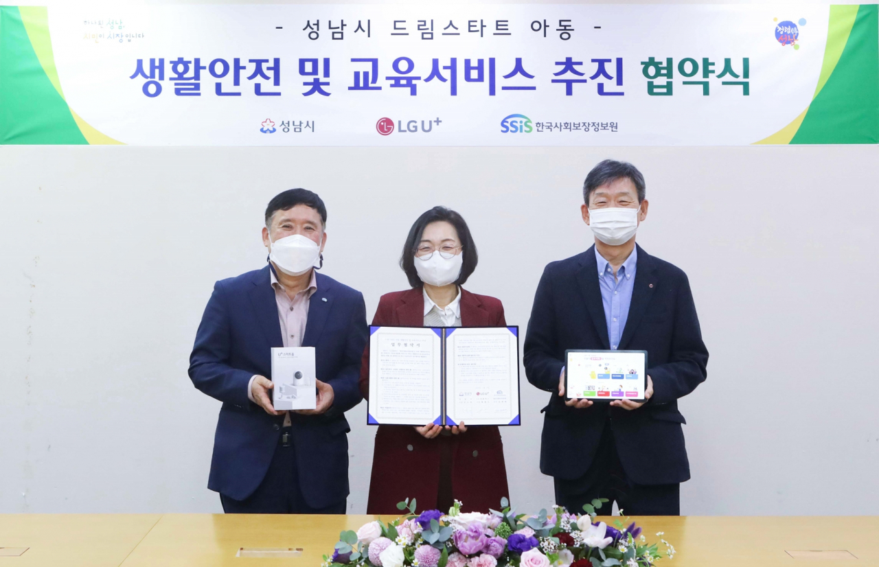LG유플러스가 성남시, 한국사회보장정보원과 함께 빅데이터 기반 맞춤형 사회공헌 활동을 진행하기로 했다고 19일 밝혔다. 사진은 지난 18일 성남시청 2층 회의실에서 진행된 ‘드림스타트 아동 생활안전 및 교육서비스 추진 업무 협약식’에서 (사진 왼쪽부터)임희택 한국사회보장원 원장, 은수미 성남시장, 황현식 LG유플러스 컨슈머사업총괄 사장이 기념촬영을 진행하는 모습. [LG유플러스 제공]