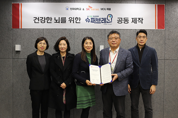 SK 브로드밴드는 한국형 인지 능력 향상 프로그램인 ‘슈퍼브레인’을 활용하여 ‘슈퍼브레인 시즌 1’ 을 제작하기 위해 인하대학교 산학협력단과 협약식을 체결했다고 밝혔다. 왼쪽부터 강선옥 강서구 치매안심센터 팀장, 정지향 이화여대 서울병원 신경과 교수, 최성혜 인하대 신경과 교수 [SK브로드밴드 제공]