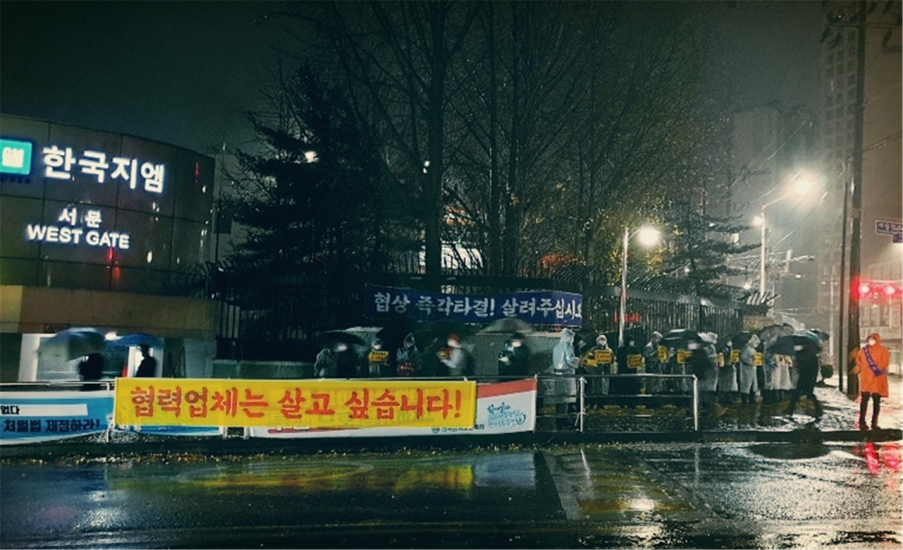 한국지엠 협력사 모임인 한국지엠협신회가 19일 한국지엠 서문에서 노조의 부분파업을 반대하는 피켓시위를 하고 있다. 협신회는 노조의 부분파업이 이달 말까지 계속될 경우 목표 대비 51%의 손실이 발생할 것이라고 호소했다. [한국지엠협신회 제공]