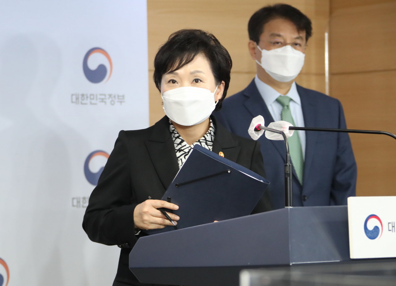김현미 국토부 장관이 19일 정부서울청사 브리핑실에서 서민, 중산층 주거안정 지원방안 발표를 마치고 있다.[연합]