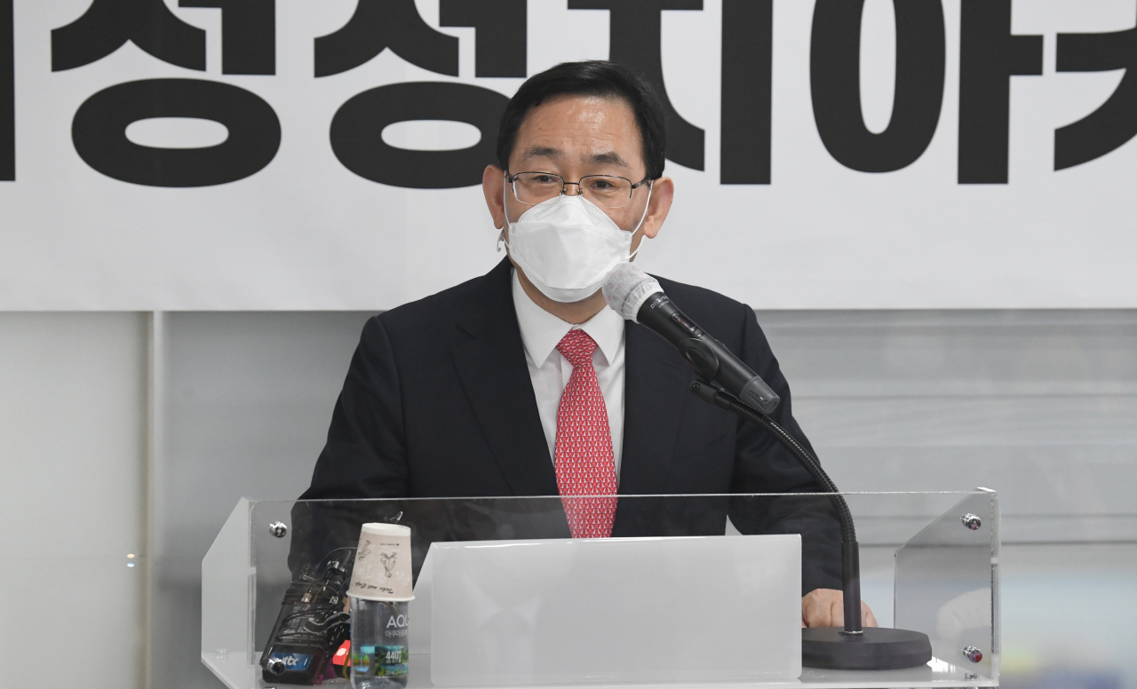 주호영 국민의힘 원내대표가 17일 서울 여의도 국민의힘 당사에서 열린 제3기 여성정치 아카데미 입학식에서 인사말을 하고 있다. [연합]