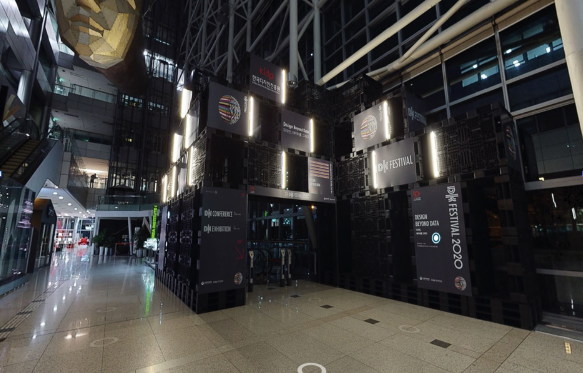 19일 개막한 ‘디자인코리아 페스티벌 2020’의 온라인 전시. [한국디자인진흥원 제공]