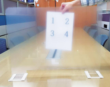 12월 3일 수능에 사용될 책상 전면 가림막. 교육부와 각 시도교육청 관계자에 따르면 다음 달 3일 실시되는 대학수학능력시험에서 신종 코로나바이러스 감염증(코로나19) 확산을 막고자 사용되는 가림막은 반투명성 아크릴 재질로 제작, 책상 왼쪽과 오른쪽에는 설치되지 않고 책상 앞에만 놓인다. [연합]