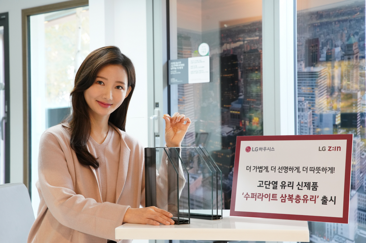 LG하우시스가 기존 제품 대비 단열효과와 창 무게를 대폭 줄인 ‘수퍼라이트 삼복층유리’를 출시했다. [LG하우시스 제공]