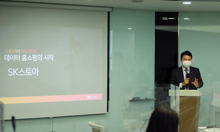 윤석암 SK스토아 대표 [SK스토아 제공]