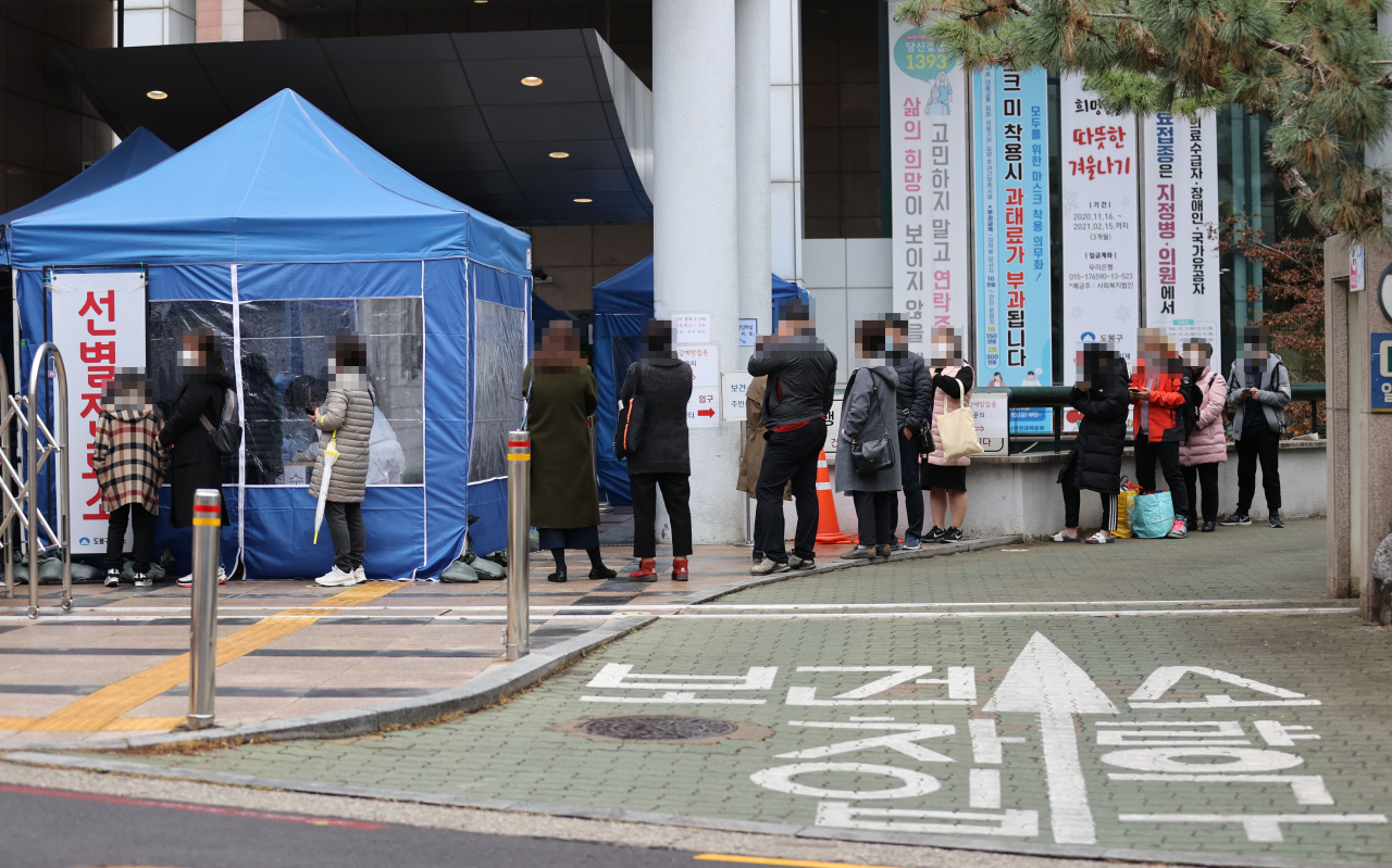 18일 서울 도봉구보건소에 마련된 신종 코로나바이러스 감염증(코로나19) 선별진료소에서 시민들이 검사를 위해 줄을 서고 있다. 연합뉴스