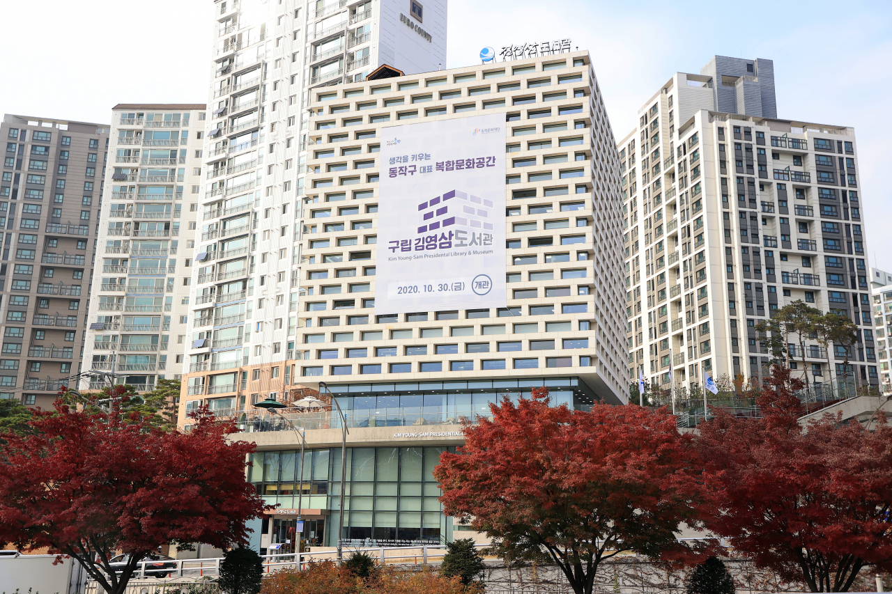 구립 김영삼도서관 전경. [동작구 제공]