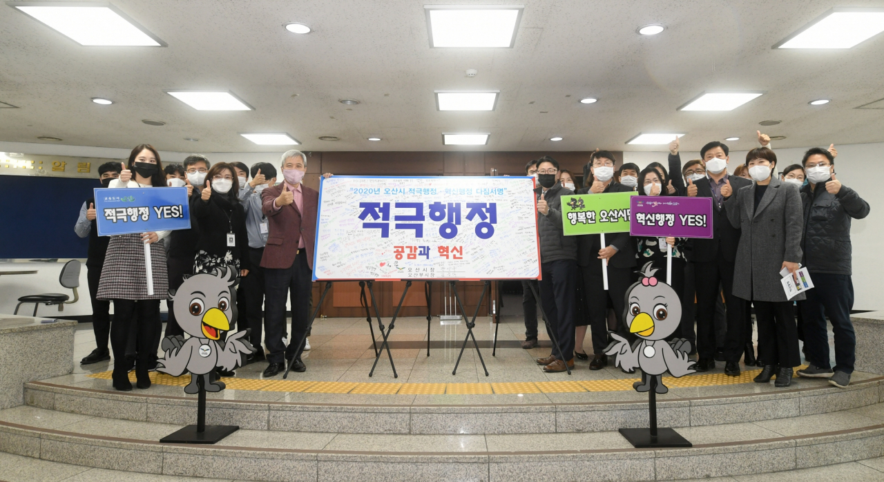 실천다짐 서명. [오산시 제공]