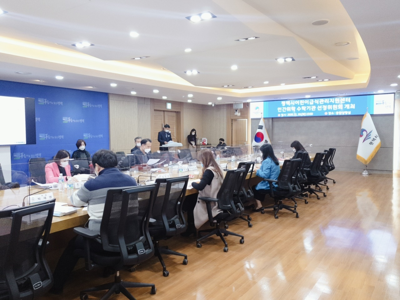 평택시어린이급식관리지원센터 민간위탁 수탁기관으로 국제대 산학협력단을 선정했다. [평택시 제공]