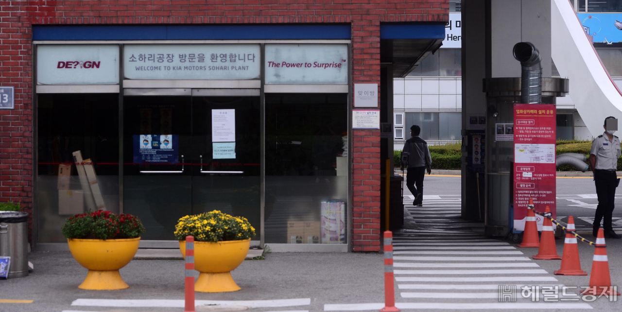 기아자동차 광명 소하리공장. [이상섭 기자]