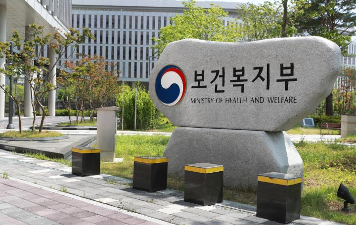 [헤럴드DB]