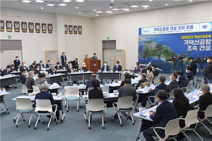 19일 부산시청에서 열린 ‘가덕신공항 건설 조찬 포럼’ 모습