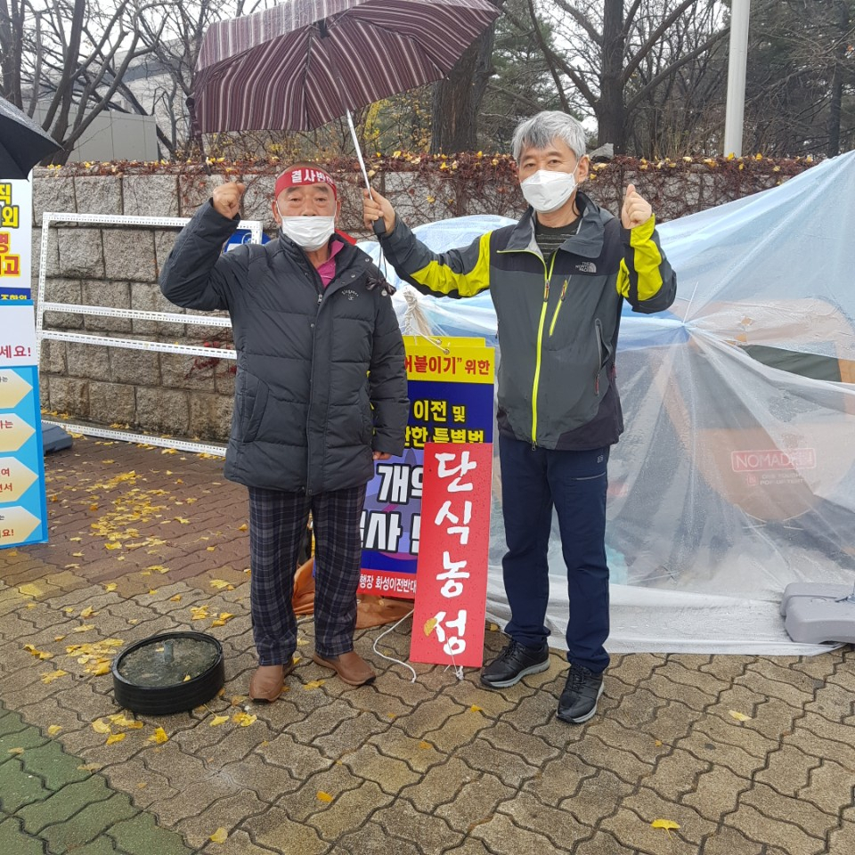 국회의 개정안 보류 결정을 환영하는 화성시 범대위. [화성시 제공]
