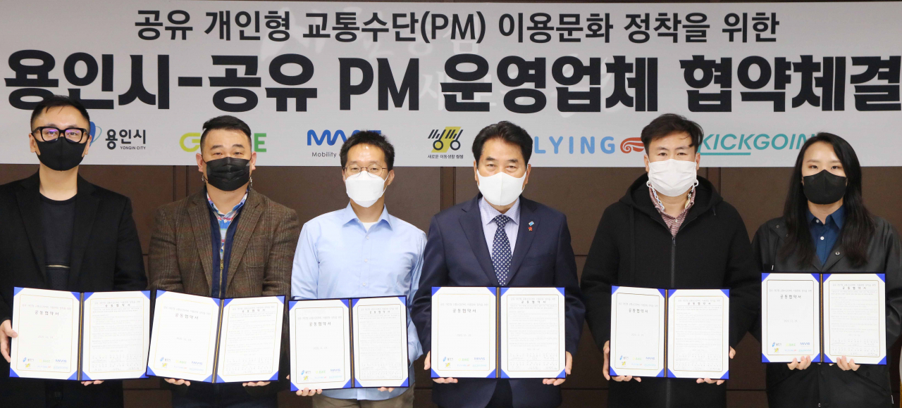 백군기 시장과 공유형 전동킥보드 서비스 업체 5곳 관계자들의 업무협약후 기념 사진을 찍고있다. [용인시 제공]